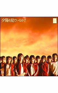 【中古】夕陽を見ているか？ / AKB48