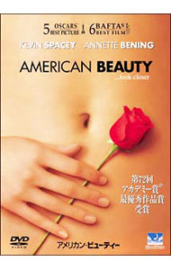 【中古】アメリカン・ビューティー / サム・メンデス【監督】
