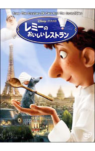 楽天市場】レミーのおいしいレストランの通販