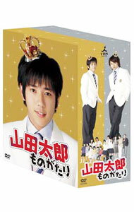 【中古】山田太郎ものがたり / 邦画