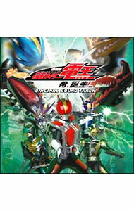 &nbsp;&nbsp;&nbsp; 劇場版　仮面ライダー電王　俺、誕生！オリジナルサウンドトラック の詳細 発売元: エイベックス・マーケティング・コミュニケーションズ アーティスト名: サントラ カナ: ゲキジョウバンカメンライダーデンノウオレタンジョウオリジナルサウンドトラック / サントラ ディスク枚数: 1枚 品番: AVCA26562 発売日: 2007/10/24 関連商品リンク : サントラ エイベックス・マーケティング・コミュニケーションズ