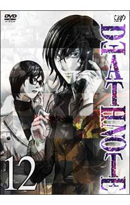 【中古】DEATH　NOTE　12/ 荒木哲郎【監督】