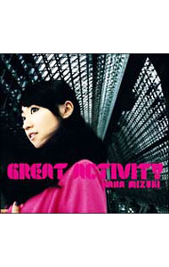 GREAT　ACTIVITY　期間限定盤/ 水樹奈々