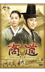 楽天市場】商道 DVD 送料無料の通販