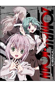 &nbsp;&nbsp;&nbsp; ZOMBIE−LOAN　Vol．2　初回限定版 の詳細 付属品: ポリケース・CD・ポストカード1枚・場面写シール2種類付 発売元: ZONBIE−LOAN製作委員会 カナ: ゾンビローン2ショカイゲンテイバン / ニシモリアキラ ディスク枚数: 1枚 品番: SVDB0158 リージョンコード: 2 発売日: 2007/11/22 映像特典: 声優インタビュー（由詩役：斎藤千和） 内容Disc-1＜第2話＞逝っとく？＜第3話＞死者の舌 関連商品リンク : 西森章【監督】 ZONBIE−LOAN製作委員会