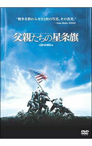 &nbsp;&nbsp;&nbsp; 父親たちの星条旗 の詳細 発売元: ワーナー・ホーム・ビデオ カナ: チチオヤタチノセイジョウキ FLAGS OF OUR FATHERS / クリントイーストウッド CLINT EASTWOOD ディスク枚数: 1枚 品番: HAPPY12161 リージョンコード: 2 発売日: 2007/12/07 映像特典: 内容Disc-10 関連商品リンク : クリント・イーストウッド ワーナー・ホーム・ビデオ