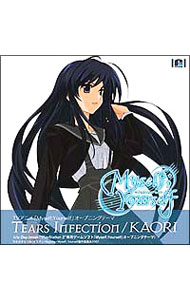 【中古】「Myself；Yourself」オープニング曲−Tears Infection／Day−break（初回限定盤） / KAORI