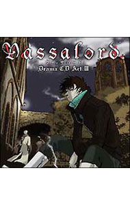 【中古】ドラマCD「Vassalord．」Act．3 / アニメ