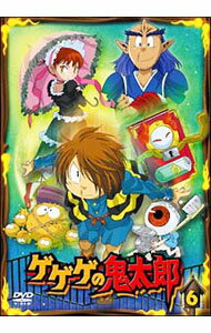 【中古】ゲゲゲの鬼太郎　6 / 貝澤幸男【監督】