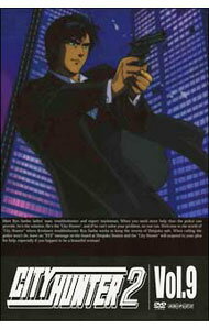 &nbsp;&nbsp;&nbsp; CITY　HUNTER　2　Vol．9 の詳細 発売元: アニプレックス カナ: シティハンター209 CITY HUNTER 2 VOL.9 / コダマケンジ ディスク枚数: 1枚 品番: ANSB3118 リージョンコード: 2 発売日: 2008/05/28 映像特典: 内容Disc-1＜第47話＞夢みるように恋したい　12歳天使の作戦（前編）＜第48話＞夢みるように恋したい　12歳天使の作戦（後編）＜第49話＞さらばハードボイルド・シティー（前編）＜第50話＞さらばハードボイルド・シティー（後編） 関連商品リンク : こだま兼嗣 アニプレックス