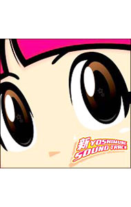 【中古】【CD＋DVD】「新・吉宗」サウンドトラック / ゲーム