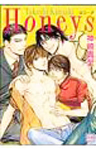 Movic Daria C - 【中古】【全品10倍！5/15限定】Honeys / 神崎貴至 ボーイズラブコミック