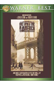【中古】【全品10倍！5/10限定】ワンス・アポン・ア・タイム・イン・アメリカ / セルジオ・レオーネ【監督】