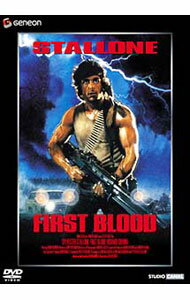 【中古】ランボー　『ランボー　最後の戦場』公開記念スペシャル・プライス版 / テッド・コッチェフ【監督】