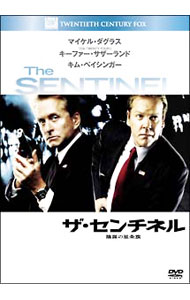 【中古】ザ・センチネル　陰謀の星条旗 / クラーク・ジョンソン【監督】