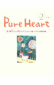 【中古】Pure　Heart Vol．2/ 日本毛織 (単行本)
