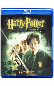 【中古】【Blu−ray】ハリー・ポッターと秘密の部屋 / クリス・コロンバス【監督】