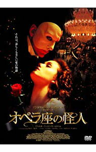 楽天市場】オペラ座の怪人（洋画｜Blu-ray）：CD・DVDの通販