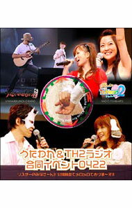 【中古】【Blu−ray】うたわれ＆TH2ラジオ合同イベント0422　リスナーのみなさ−ん！！公開録 ...