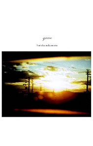 &nbsp;&nbsp;&nbsp; grace の詳細 発売元: その他発売会社 アーティスト名: haruka　nakamura カナ: グレース GRACE / ハルカナカムラ HARUKA NAKAMURA ディスク枚数: 1枚 品番: SCH004 発売日: 2008/05/02 曲名Disc-11.　every　day2.　arne3.　opus4.　ralgo5.　elm6.　lus7.　lang8.　cielo（＋aspidistrafly）9.　elm210.　sign11.　lamp12.　grace13.　cadenza 関連商品リンク : haruka　nakamura その他発売会社
