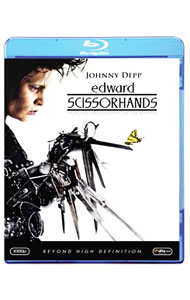 【中古】【Blu−ray】シザーハンズ / ティム・バートン【監督】