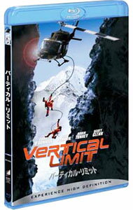 【中古】【Blu−ray】バーティカル・リミット / マーティン・キャンベル【監督】