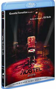 【中古】【Blu−ray】ホステル　無修正版 / イーラー・ロス【監督】