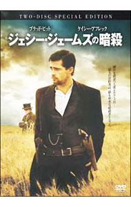 【中古】【全品10倍！3/25限定】ジェシー・ジェームズの暗殺　特別版 / アンドリュー・ドミニク【監督】