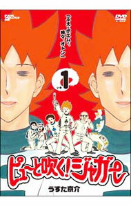 【中古】ピューと吹く！ジャガー1　ふえとポエムと，時々，オトン / 谷東【監督】