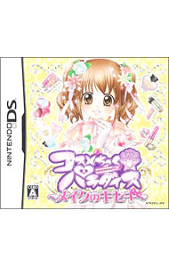【中古】NDS コスメちっく・パラダイス　メイクのキセキ (ニンテンドーDS)