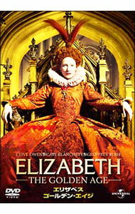 【中古】エリザベス：ゴールデン・エイジ / シェカール・カプール【監督】