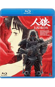 【中古】【Blu−ray】人狼　JIN−ROH / 沖浦啓之【監督】