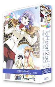 【中古】ToHeart2ad 第2巻 初回限定版/ 加藤やすひさ【監督】