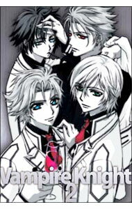 【中古】ヴァンパイア騎士 2 / 佐山聖子【監督】