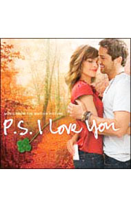 【中古】「P．S．アイラヴユー」オリジナル・サウンドトラック / サウンドトラック