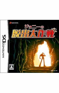 【中古】NDS ジョニーの脱出大作戦 (ニンテンドーDS)