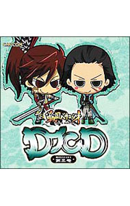 &nbsp;&nbsp;&nbsp; DJCD「戦国BASARA」第3巻 の詳細 発売元: フロンティアワークス アーティスト名: ゲーム カナ: ディージェイシーディーセンゴクバサラダイ3カン / ゲーム ディスク枚数: 1枚 品番: FCCT0063 発売日: 2008/07/25 曲名Disc-11.　オープニング2.　フリートーク3.　総集編〜ゲストトーク〜石野竜三4.　総集編〜ゲストトーク〜中原茂5.　総集編〜ゲストトーク〜中井和哉6.　戦国音絵巻〜「戦国BASARA」好晴の章〜7.　対決！！片倉小十郎VS前田慶次　第参戦8.　エンディング 関連商品リンク : ゲーム フロンティアワークス