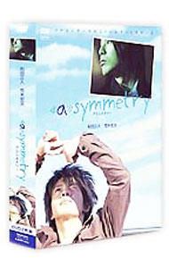 《a》symmetry−アシンメトリーー　スペシャルDVD / 佐藤徹也