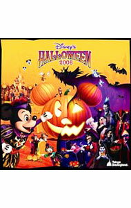 【中古】東京ディズニーランド　ディズニー・ハロウィーン　2008 / ディズニー