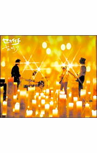 Rakuten - 【中古】あかり / セカイイチ