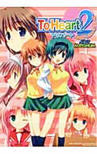 Kodansha Magazine Zkc - 【中古】ToHeart2−4コマMAXIMUM− / アンソロジー