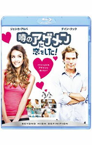 【中古】【Blu−ray】噂のアゲメンに恋をした / マーク・ヘルフリッチ【監督】