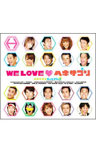 楽天市場】we love ヘキサゴン cd dvdの通販