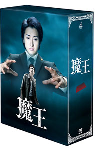 楽天市場】魔王 大野智（CD・DVD）の通販