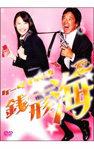 &nbsp;&nbsp;&nbsp; ケータイ刑事　銭形海　DVD−BOX　III の詳細 発売元: BS−i カナ: ケータイデカゼニガタカイディーブイディーボックス3 / ホウガ ディスク枚数: 4枚 品番: BBBJ9283 リージョンコード: 2 発売日: 2008/12/21 映像特典: ［1］〜［3］柴田束志の鑑識メモ／各話予告編／［4］メイキング　他 内容Disc-1＜第27話＞噂の刑事，ついに登場！〜日焼け書道家殺人事件＜第28話＞吸われる魂！〜血を吸うカメラ殺人事件＜第29話＞ザバーンザバーンは異国の香り！〜プリンセス殺人計画＜第30話＞松山刑事，最大の危機！〜会社社長誘拐殺人事件＜第31話＞川渕浩探検隊シリーズ！〜海底洞窟の謎を追え！殺人事件＜第32話＞時を越えた指紋！？〜タイムスリップ殺人事件＜第33話＞BS初！ついにやるのかフィギュア劇！？〜銭形海，世界を駆ける！＜第34話＞タキシード刑事来日！〜ムータコ殺人事件＜第35話＞女子高生刑事はケータイ電話の夢を見るか〜銭形海の悪夢＜第36話＞シリーズ最後の舞台！！ついに公開！後悔しないよ！死の航海！〜超豪華客船キングアンドリウII世号殺人事件　事件編＜第37話＞シリーズ最後の舞台！！ついに公開！後悔しないよ！死の航海！〜超豪華客船キングアンドリウII世号殺人事件　捜査編＜第38話＞シリーズ最後の舞台！！ついに公開！後悔しないよ！死の航海！〜超豪華客船キングアンドリウII世号殺人事件　解決編＜第39話＞さらば松山刑事！愛のメモリーは聞こえるか？ 関連商品リンク : 邦画 BS−i