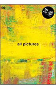 【中古】all pictures / 黒夢【出演】