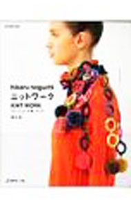 【中古】ニットワーク / 野口光