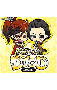 &nbsp;&nbsp;&nbsp; DJCD「戦国BASARA」SPECIAL の詳細 発売元: フロンティアワークス アーティスト名: ゲーム カナ: ディージェイシーディーセンゴクバサラスペシャル / ゲーム ディスク枚数: 1枚 品番: FCCT0083 発売日: 2008/10/22 曲名Disc-11.　オープニング2.　フリートーク　其ノ壱3.　総集編〜ゲストトーク〜川上とも子4.　総集編〜ゲストトーク〜大川透5.　総集編〜ゲストトーク〜石田彰6.　フリートーク　其ノ弐7.　公開録音in大阪の陣8.　エンディング 関連商品リンク : ゲーム フロンティアワークス