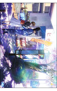 【中古】CLANNAD　AFTER　STORY　4　初回限定版/ 石原立也【監督】