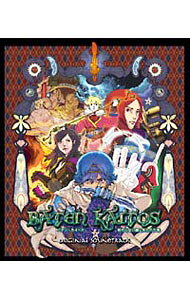 【中古】【2CD】「バテン・カイトス−終わらない翼と失われた海」オリジナルサウンドトラック / ゲーム
